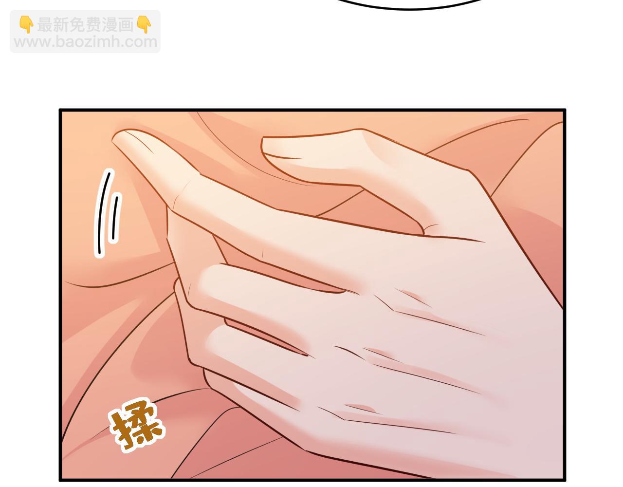 🍲总裁在上 第647话 我捏得这么重？ 第41页