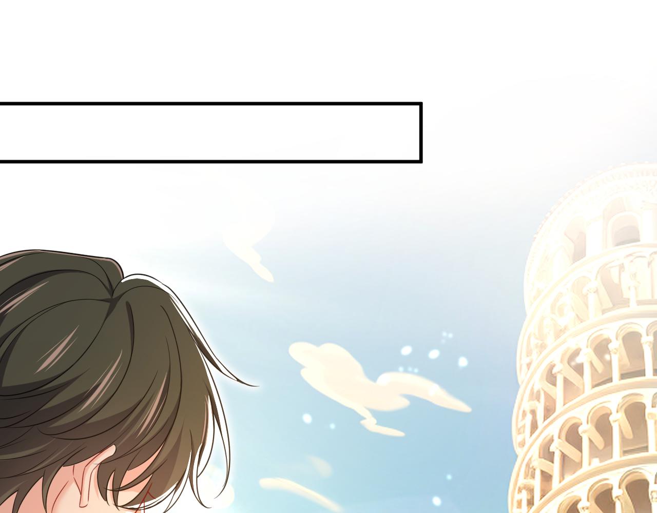 🍲总裁在上 第649话 我觉得挺浪漫的~ 第1页