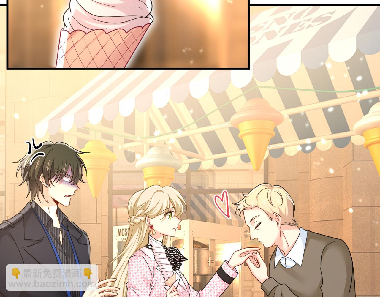 🍲总裁在上 第649话 我觉得挺浪漫的~ 第11页