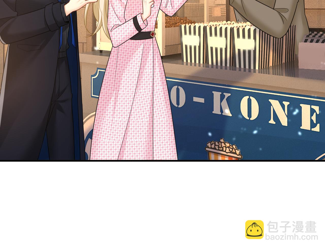 🍲总裁在上 第649话 我觉得挺浪漫的~ 第12页