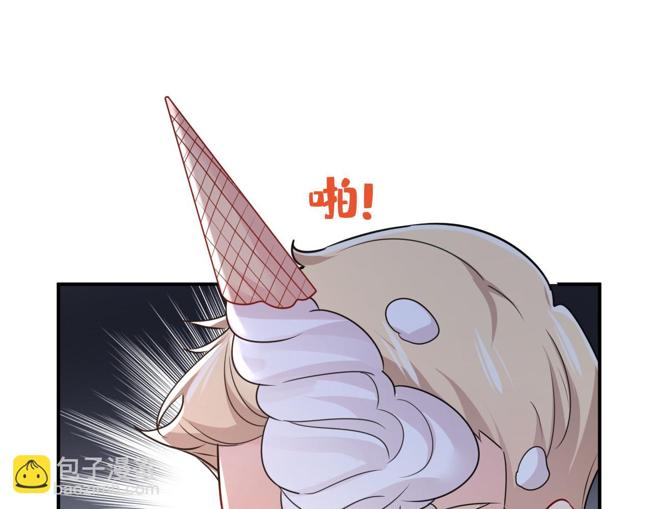🍲总裁在上 第649话 我觉得挺浪漫的~ 第13页