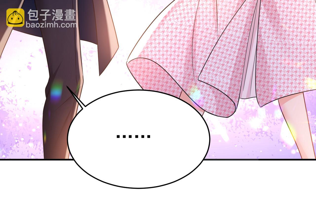 🍲总裁在上 第649话 我觉得挺浪漫的~ 第23页