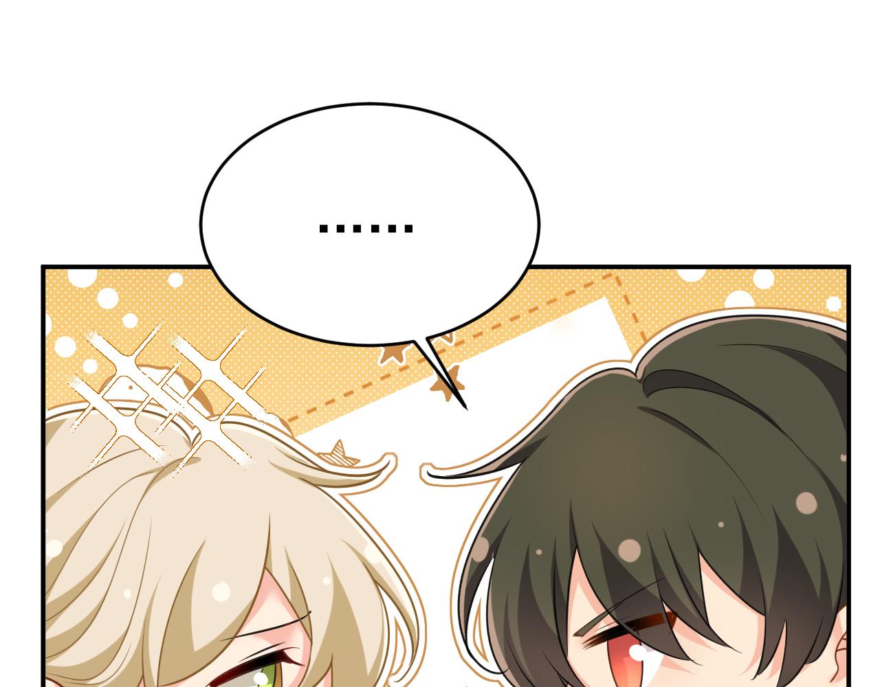 🍲总裁在上 第649话 我觉得挺浪漫的~ 第30页