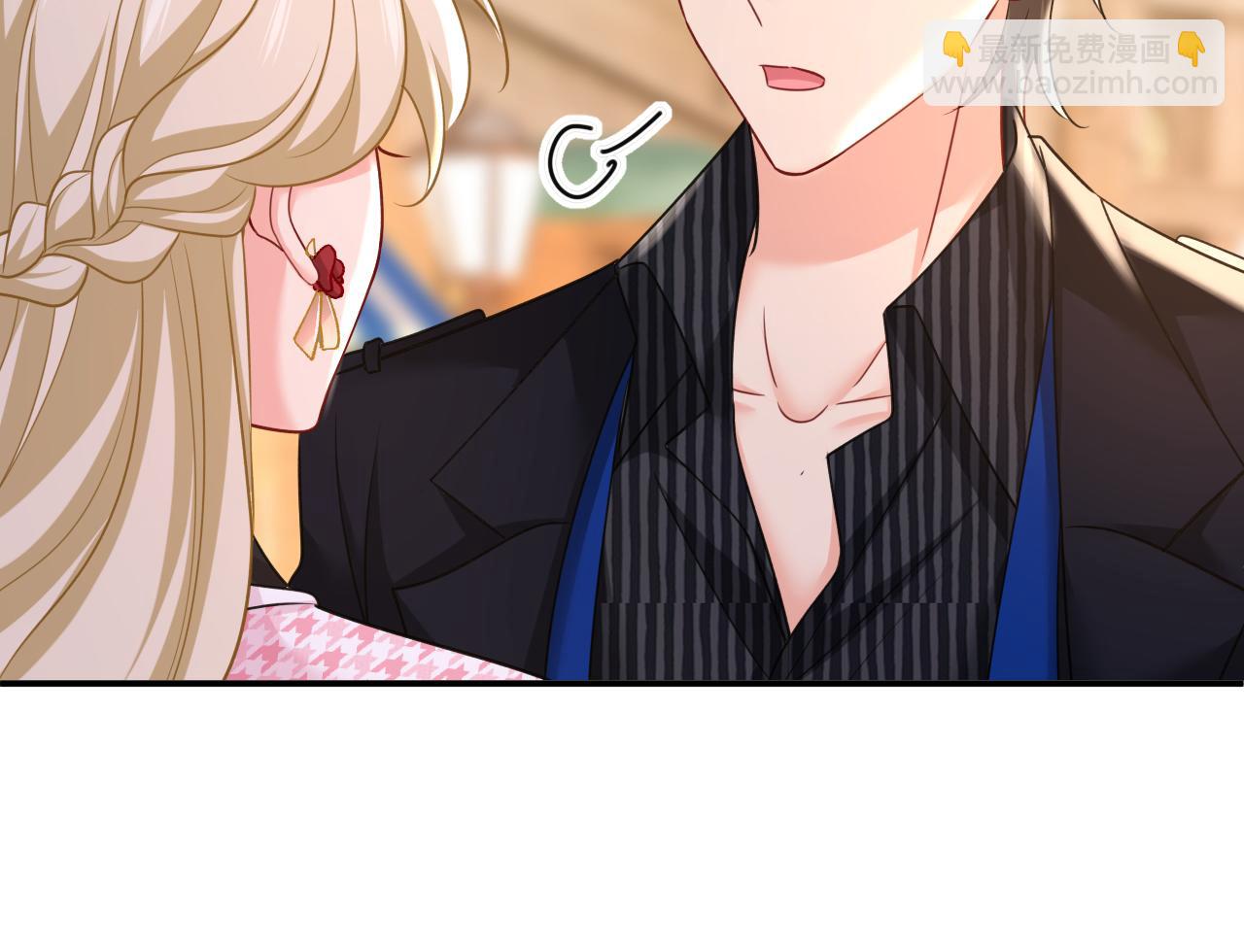 🍲总裁在上 第649话 我觉得挺浪漫的~ 第33页