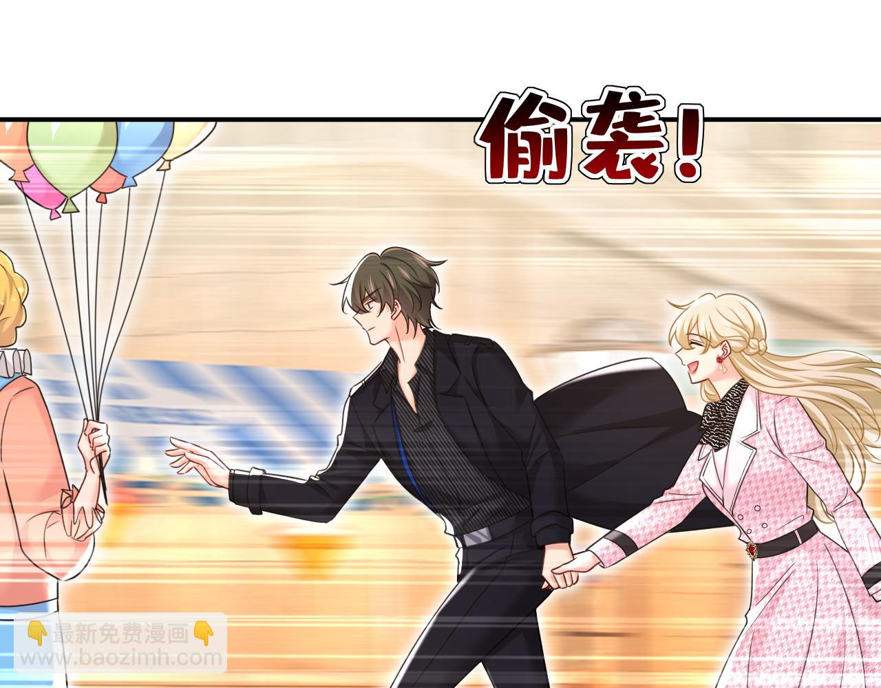 🍲总裁在上 第649话 我觉得挺浪漫的~ 第34页