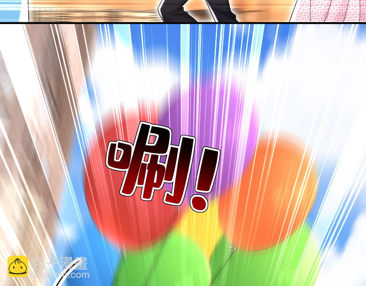 🍲总裁在上 第649话 我觉得挺浪漫的~ 第35页