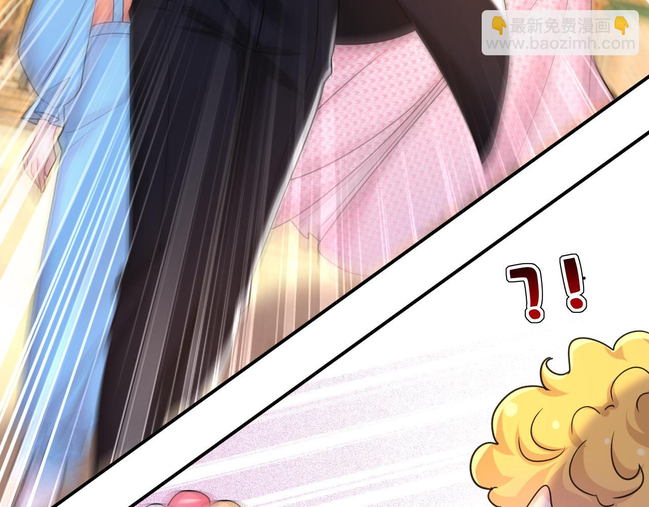 🍲总裁在上 第649话 我觉得挺浪漫的~ 第38页