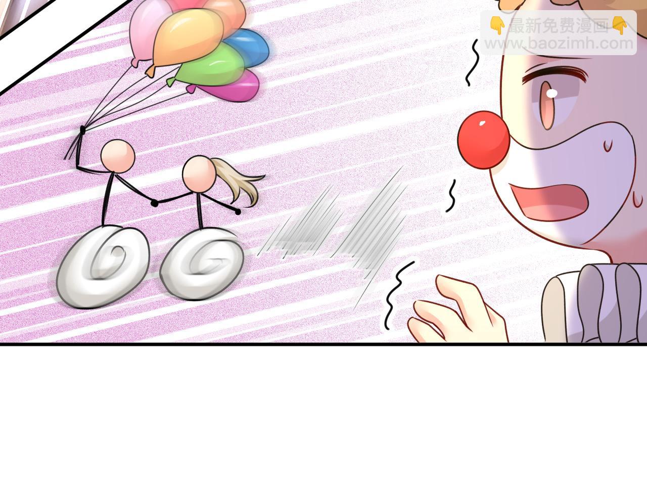 🍲总裁在上 第649话 我觉得挺浪漫的~ 第39页