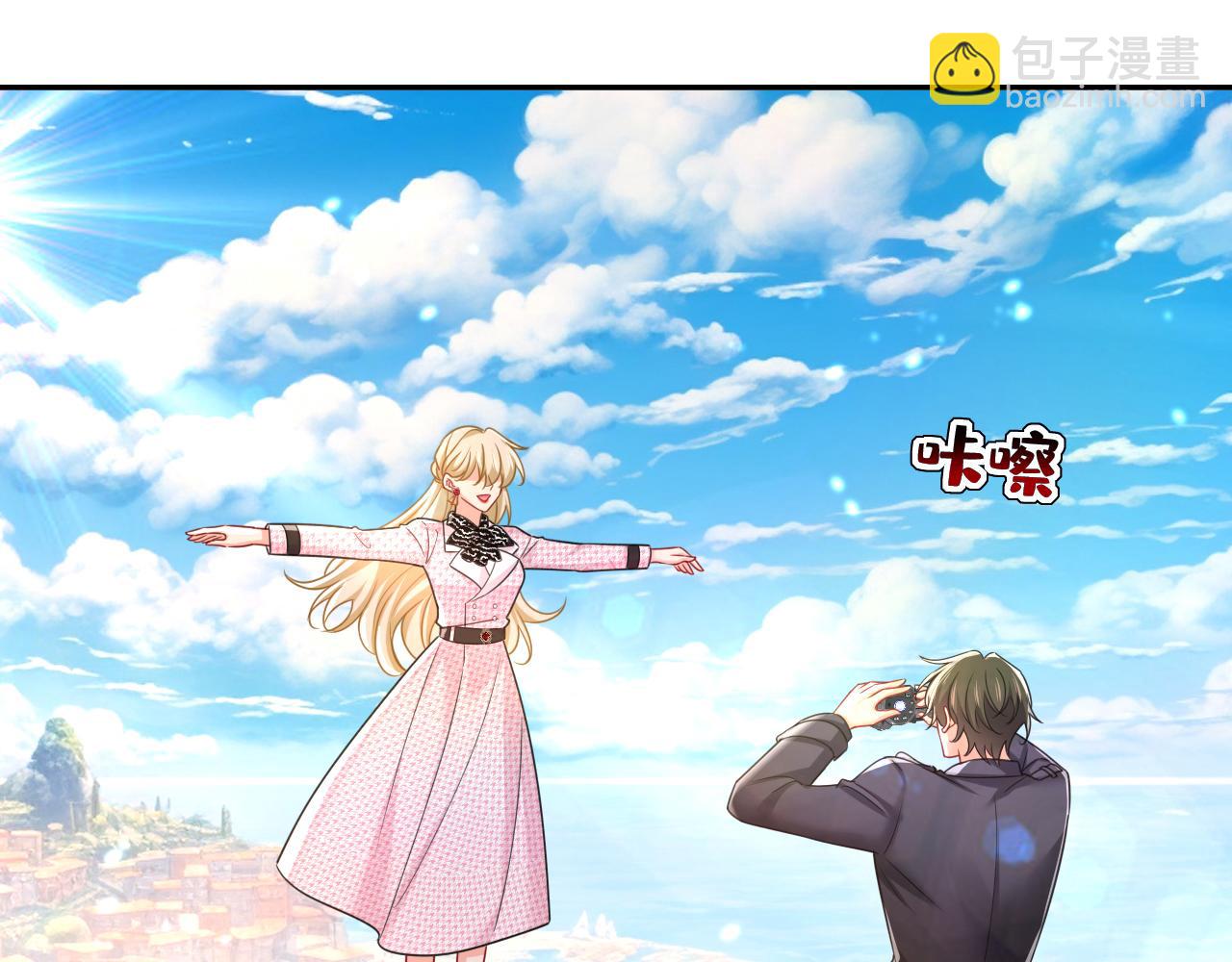 🍲总裁在上 第649话 我觉得挺浪漫的~ 第4页