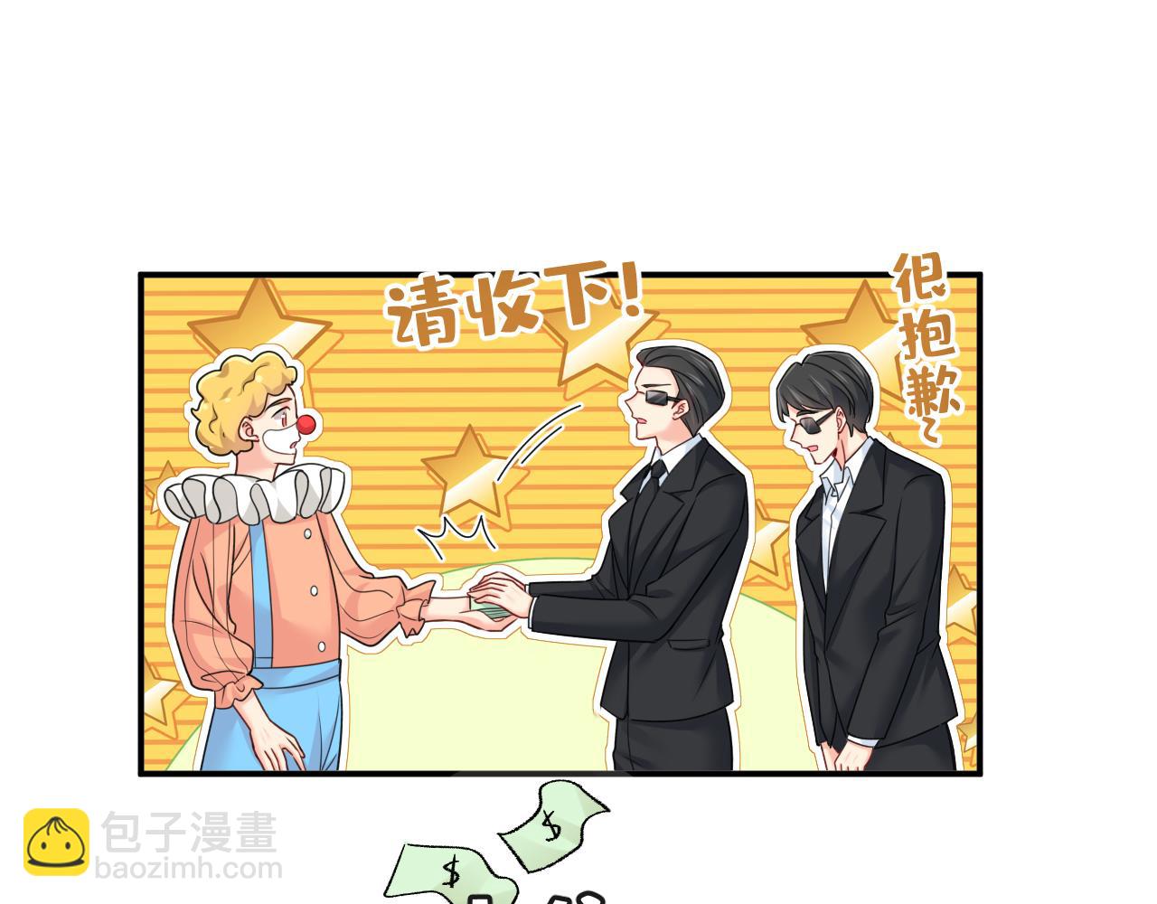 🍲总裁在上 第649话 我觉得挺浪漫的~ 第40页