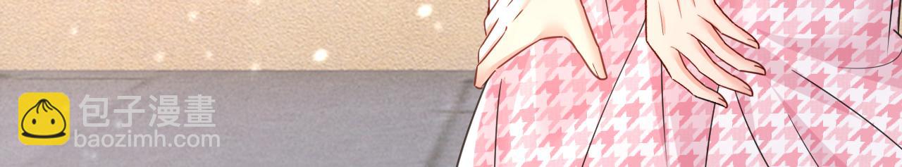 🍲总裁在上 第649话 我觉得挺浪漫的~ 第45页