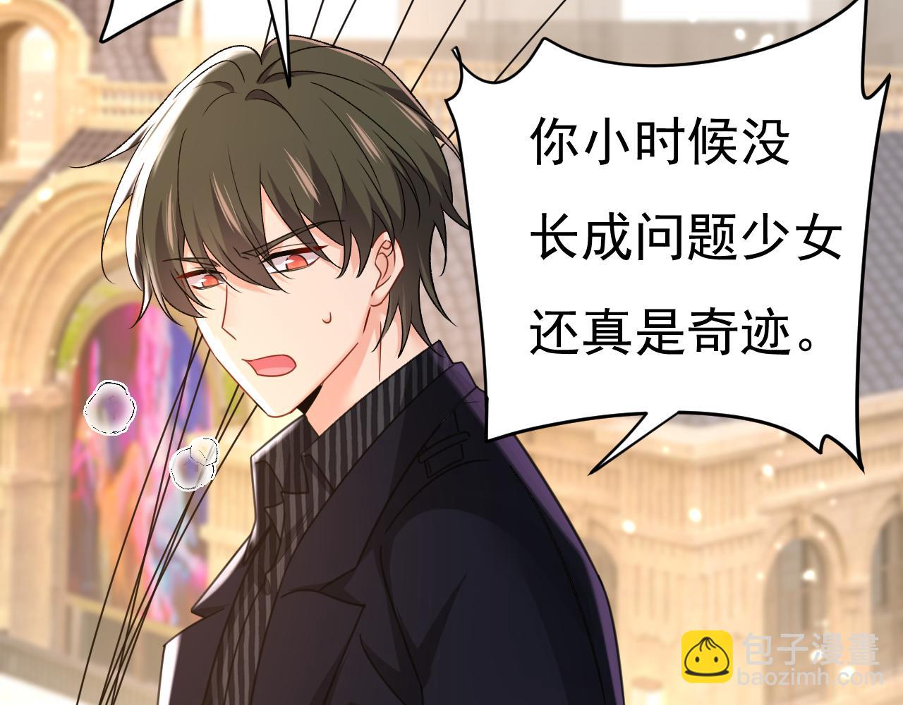 🍲总裁在上 第649话 我觉得挺浪漫的~ 第47页