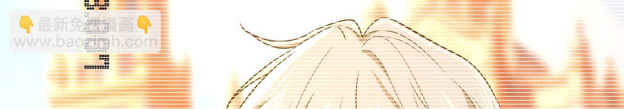 🍲总裁在上 第649话 我觉得挺浪漫的~ 第6页