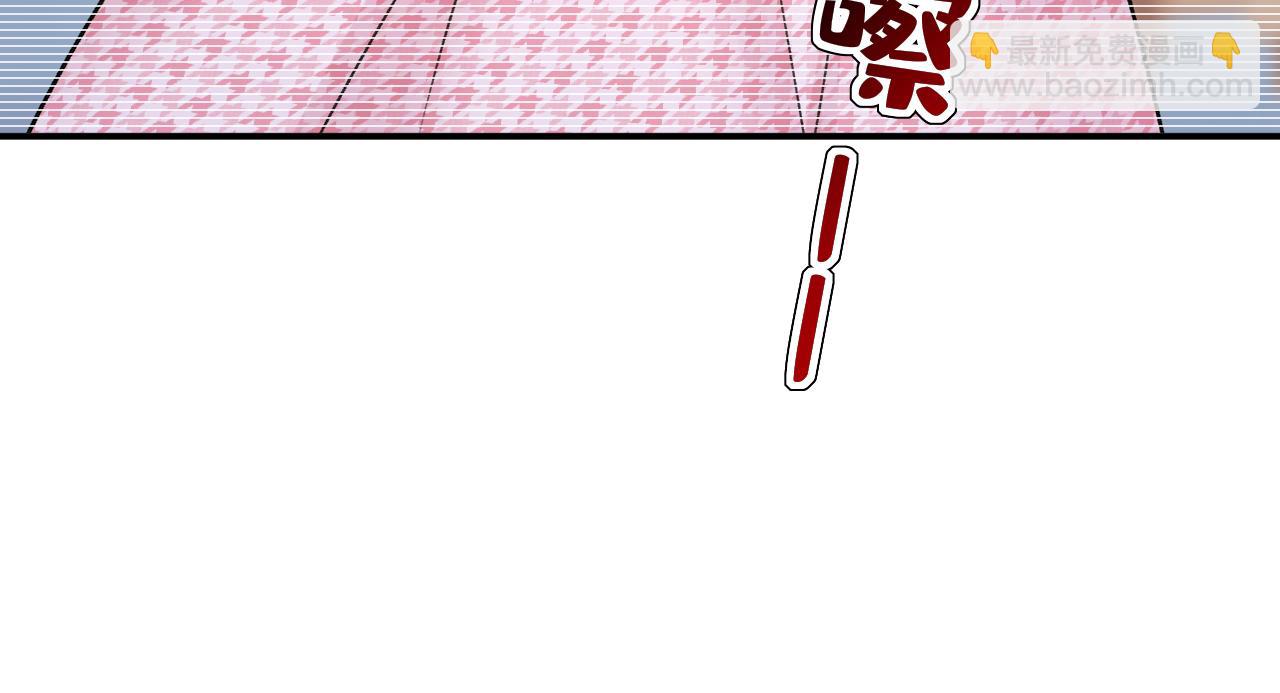 🍲总裁在上 第649话 我觉得挺浪漫的~ 第9页
