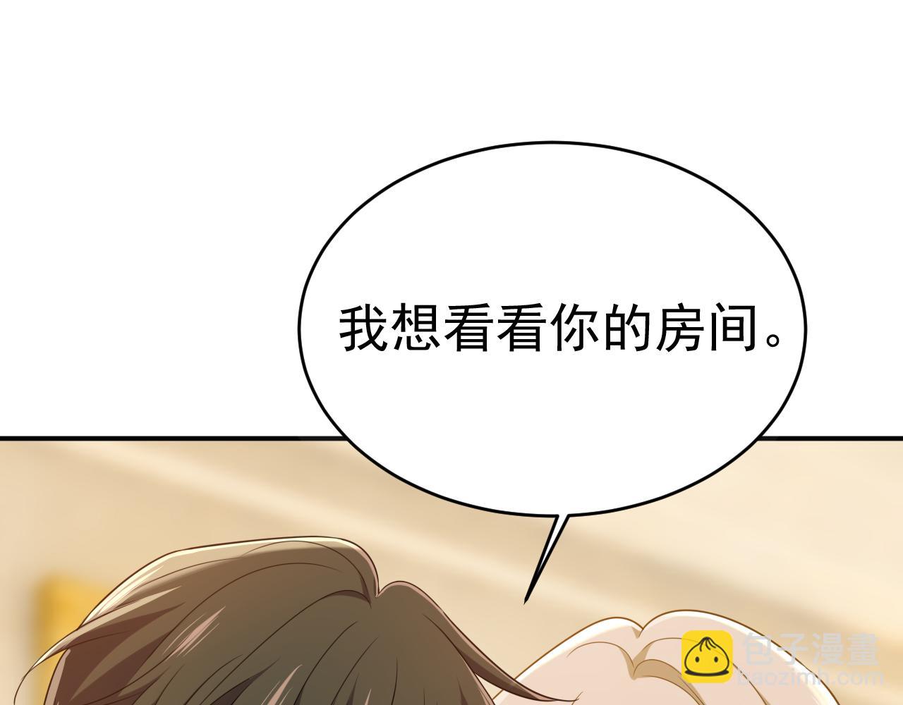 🍲总裁在上 第651话 你怎么在这里？ 第12页
