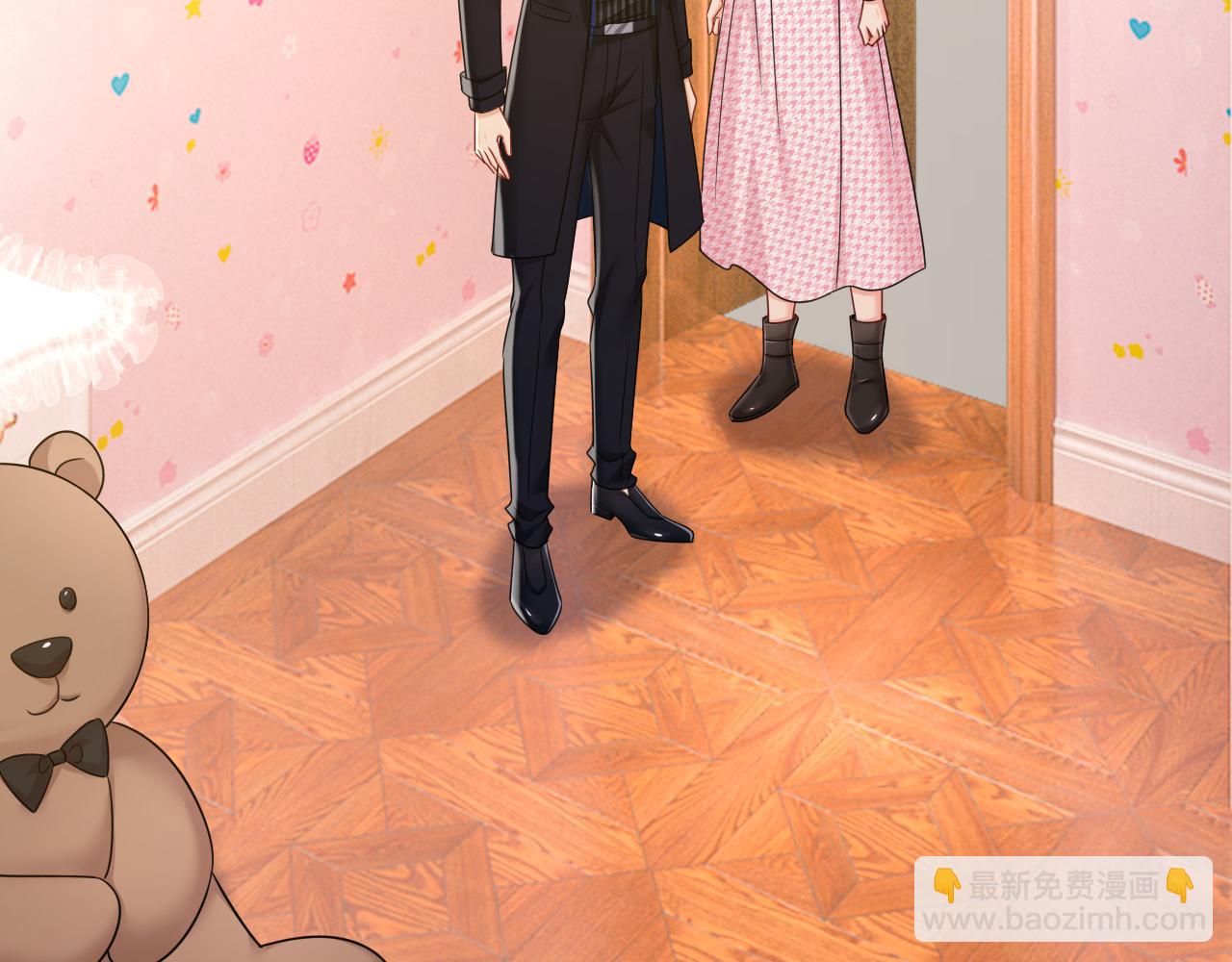 🍲总裁在上 第651话 你怎么在这里？ 第19页