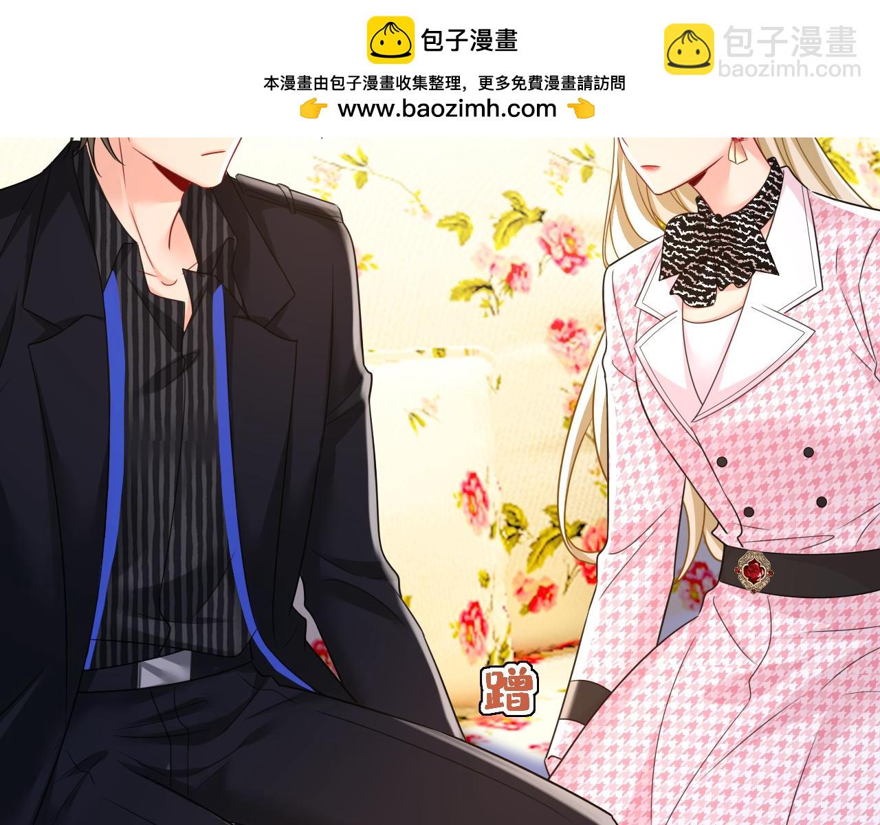 🍲总裁在上 第651话 你怎么在这里？ 第2页