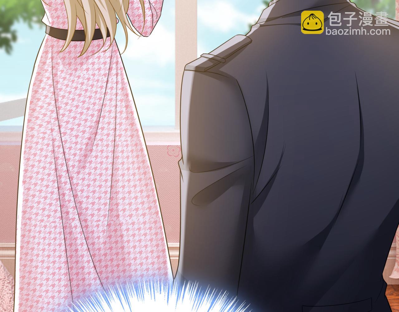 🍲总裁在上 第651话 你怎么在这里？ 第25页