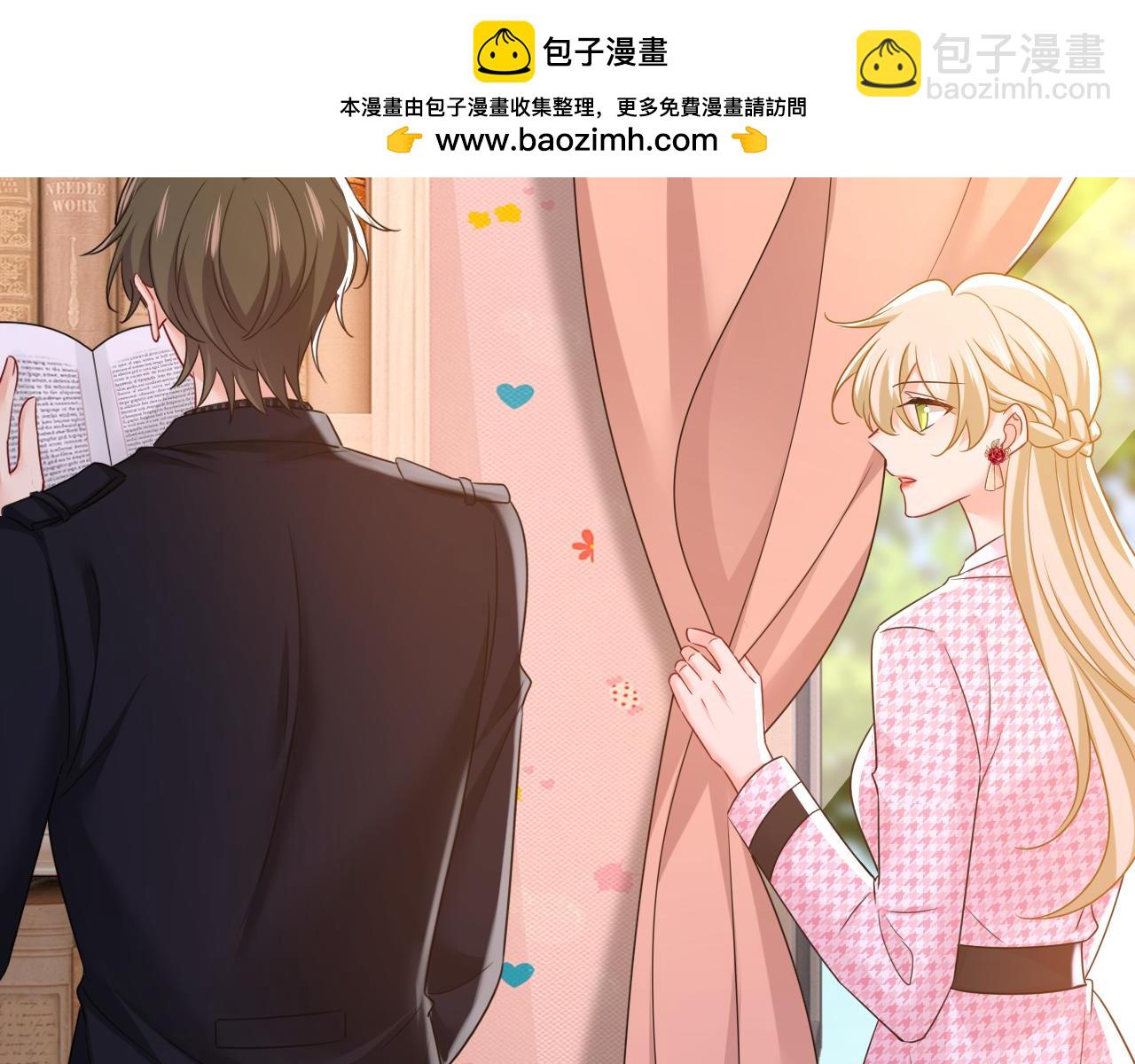 🍲总裁在上 第651话 你怎么在这里？ 第28页