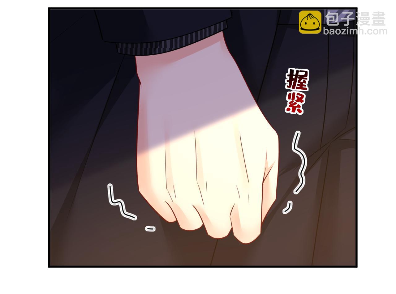 🍲总裁在上 第651话 你怎么在这里？ 第38页