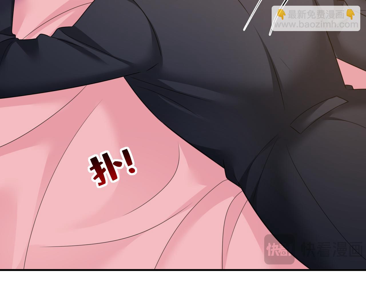 🍲总裁在上 第651话 你怎么在这里？ 第49页