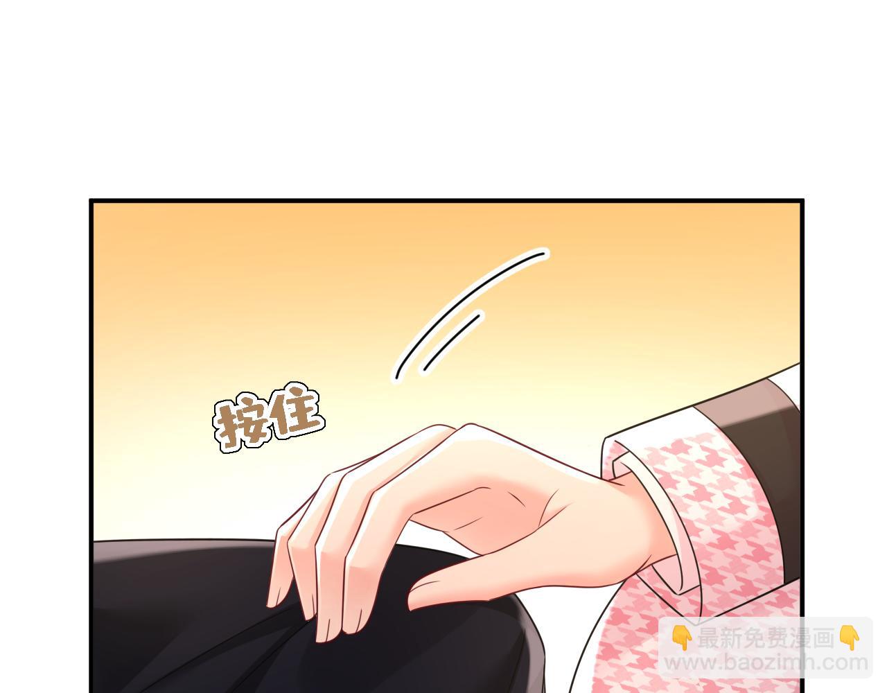 🍲总裁在上 第651话 你怎么在这里？ 第5页