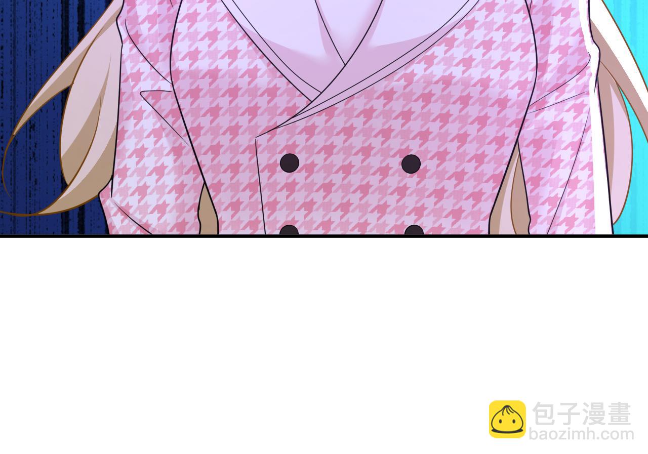 🍲总裁在上 第653话 时笛让千初振作了？ 第12页