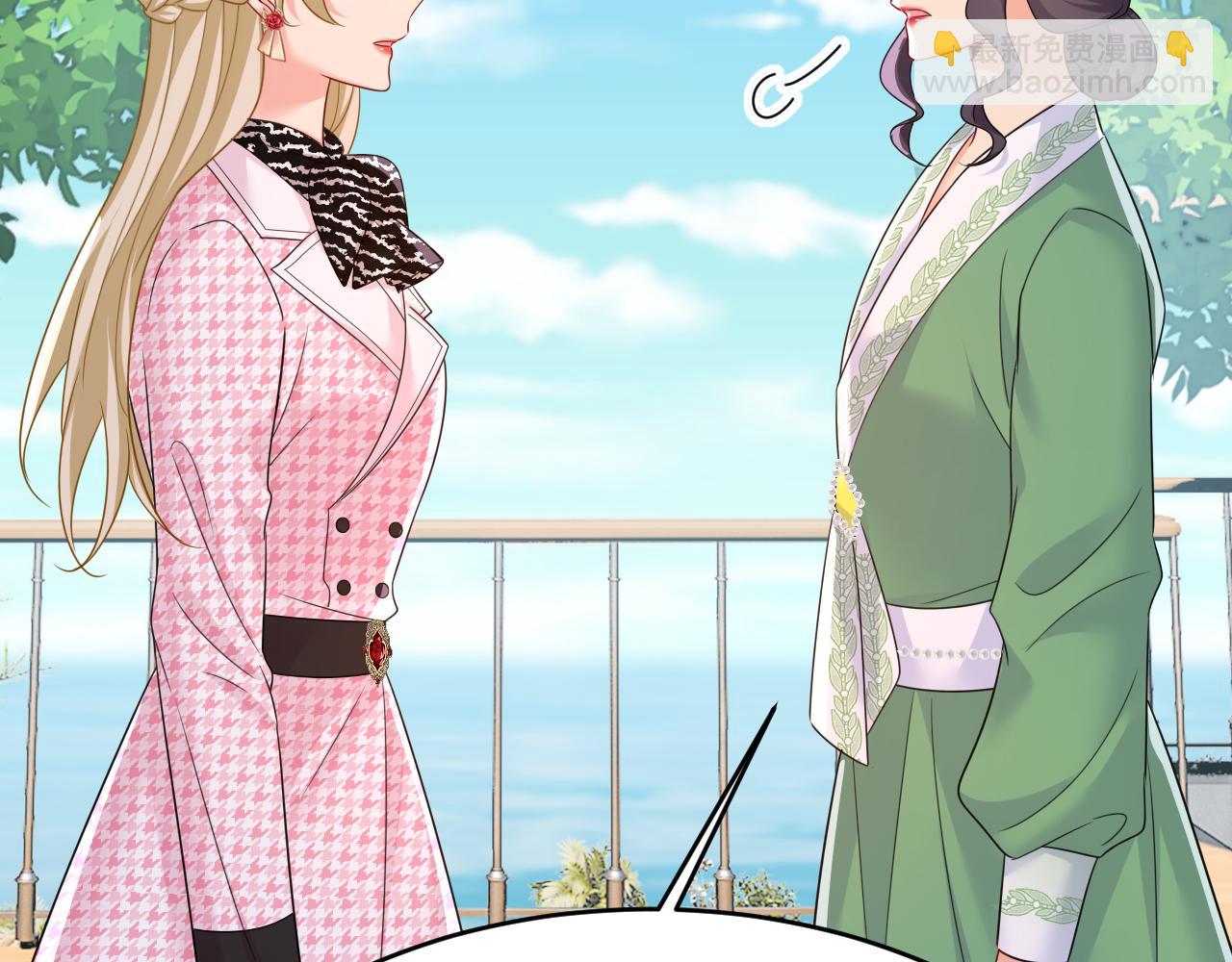 🍲总裁在上 第653话 时笛让千初振作了？ 第14页