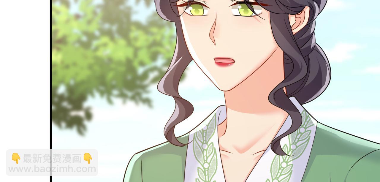 🍲总裁在上 第653话 时笛让千初振作了？ 第21页