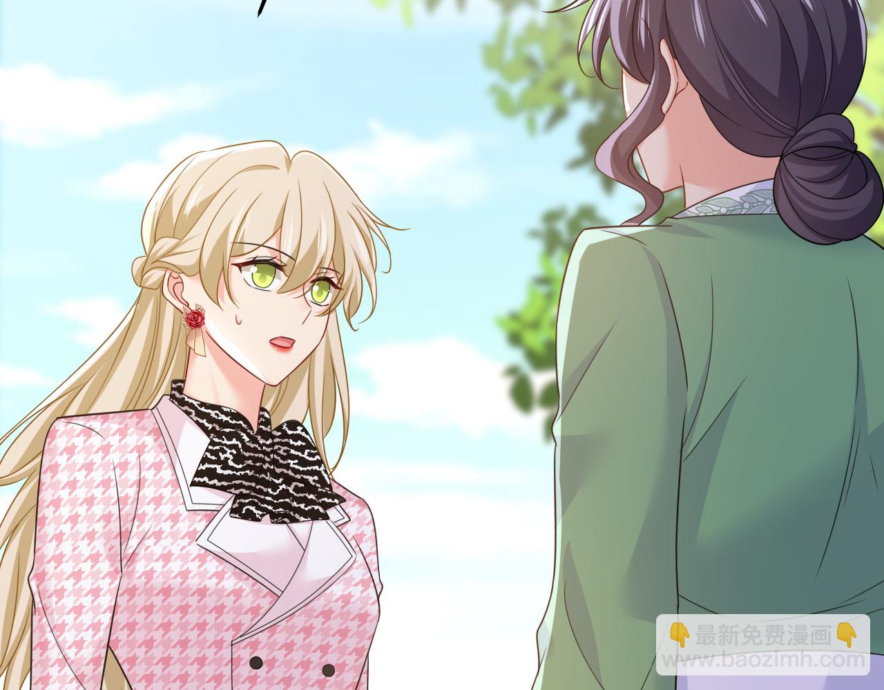 🍲总裁在上 第653话 时笛让千初振作了？ 第25页