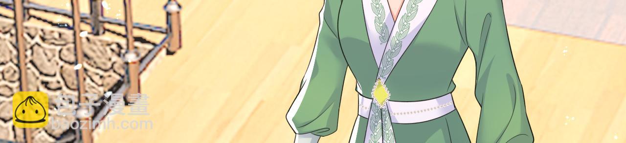 🍲总裁在上 第653话 时笛让千初振作了？ 第3页