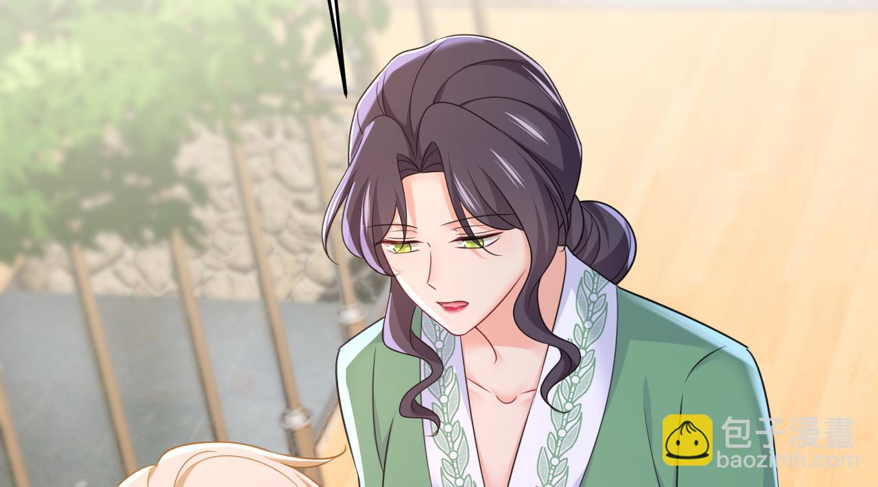 🍲总裁在上 第653话 时笛让千初振作了？ 第32页