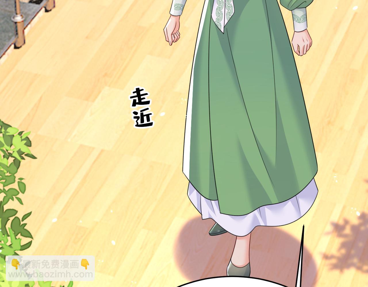 🍲总裁在上 第653话 时笛让千初振作了？ 第4页