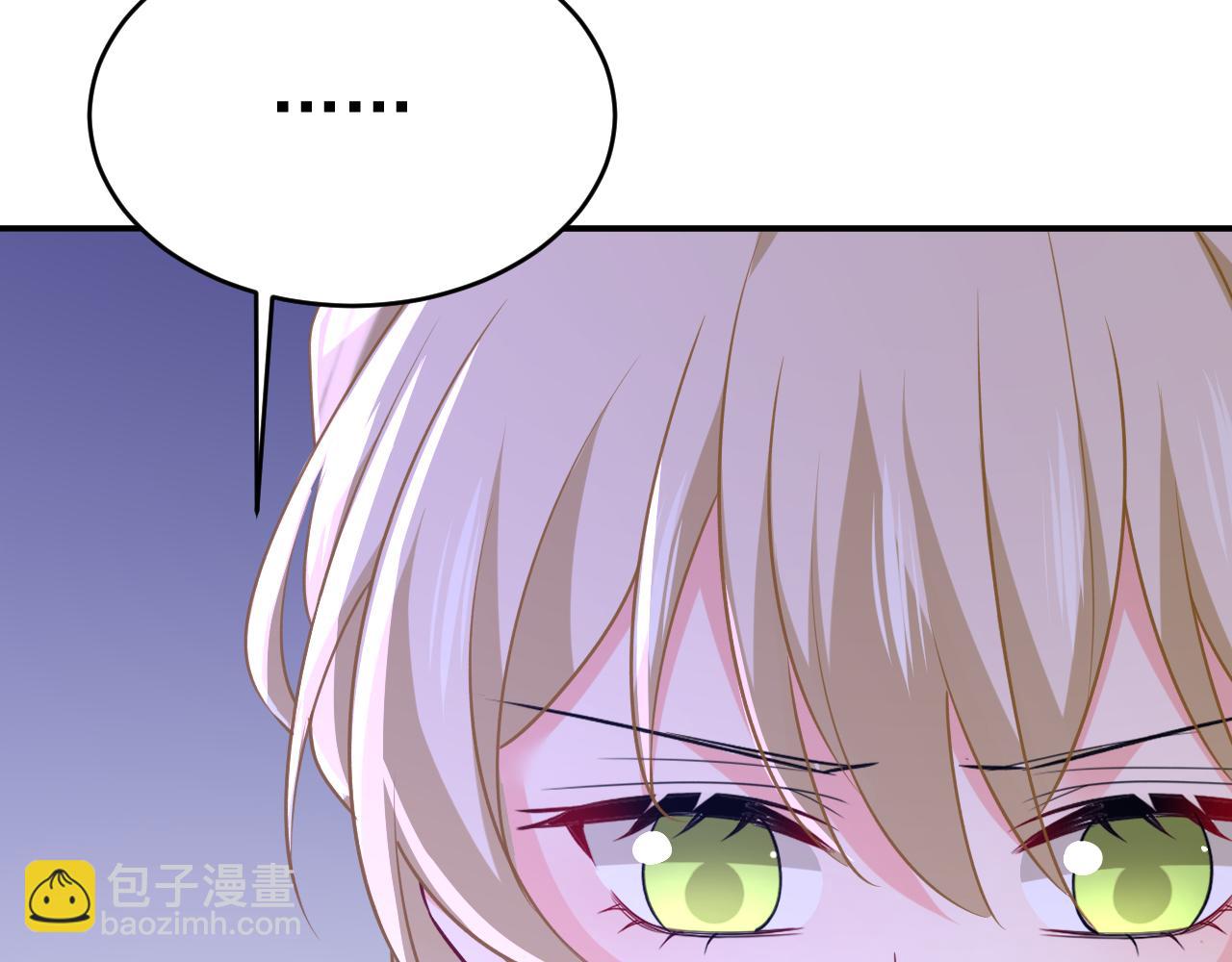 🍲总裁在上 第653话 时笛让千初振作了？ 第40页