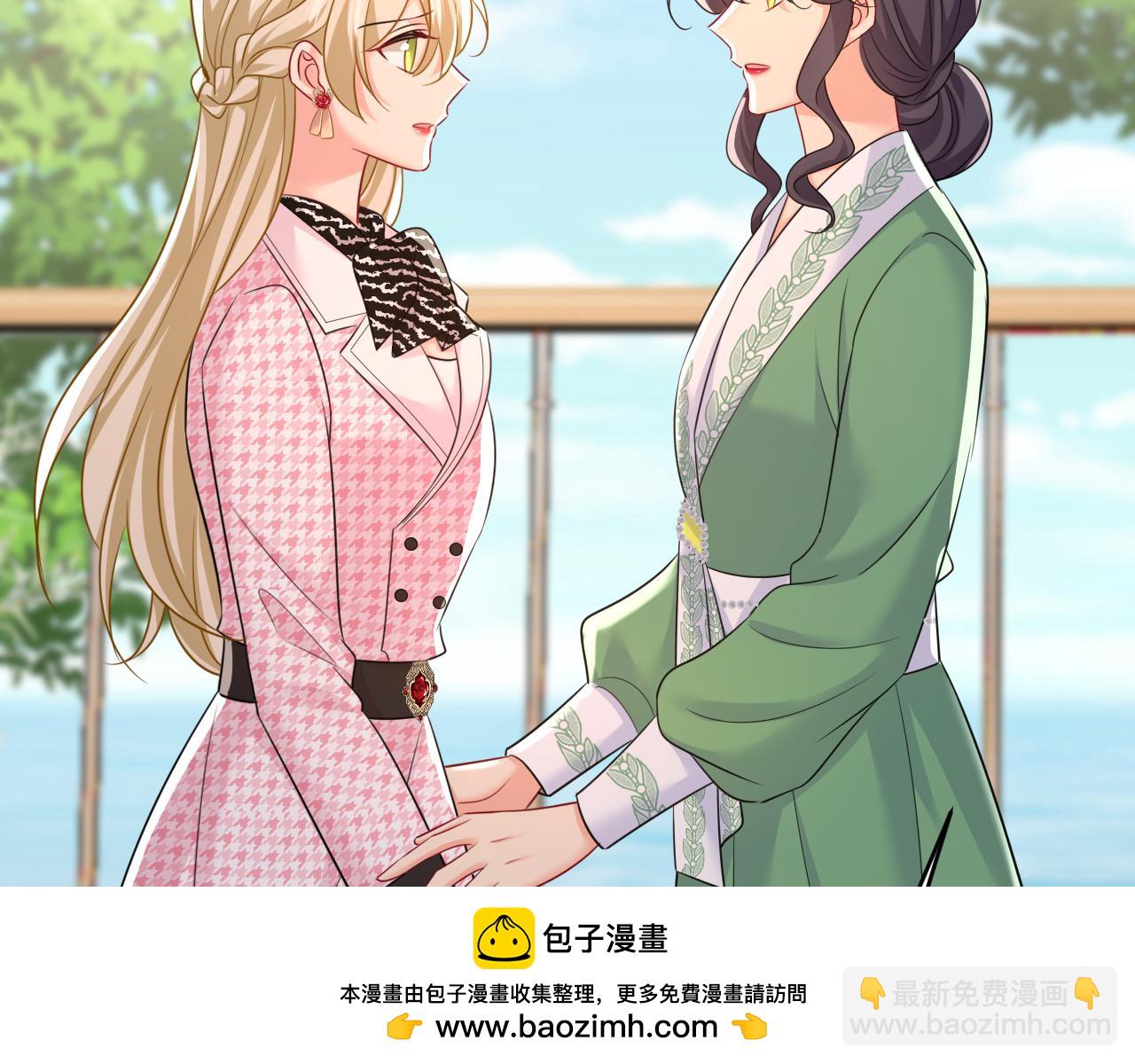 🍲总裁在上 第653话 时笛让千初振作了？ 第50页