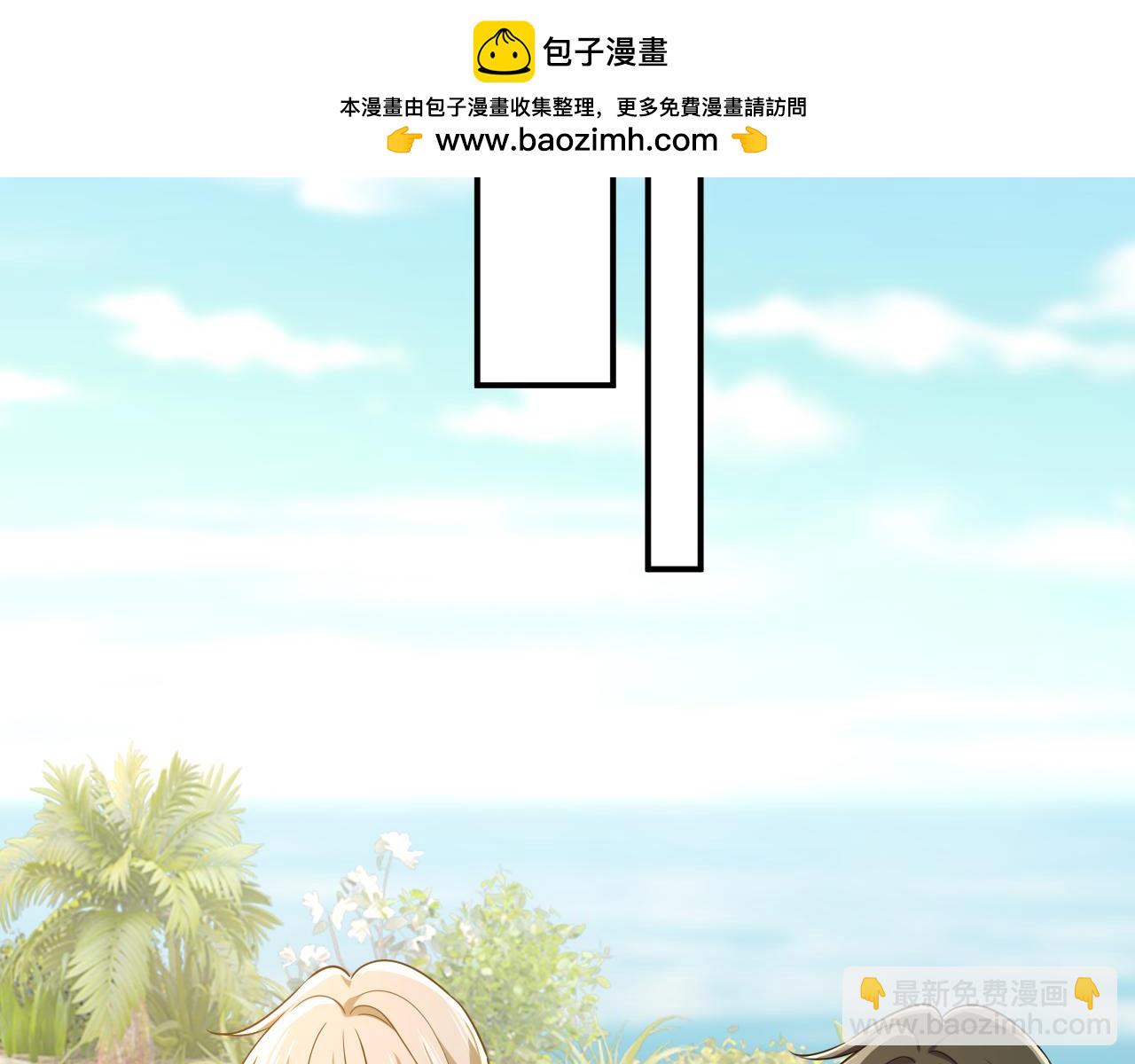 🍲总裁在上 第655话 我只觉得你恶心 第2页