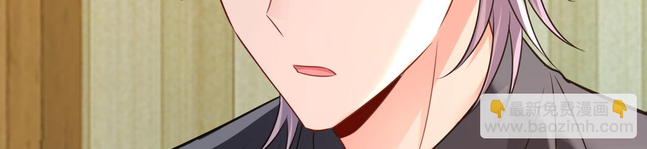 🍲总裁在上 第657话 我会毁了那张脸！ 第11页