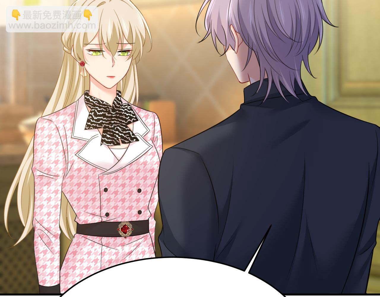 🍲总裁在上 第657话 我会毁了那张脸！ 第15页