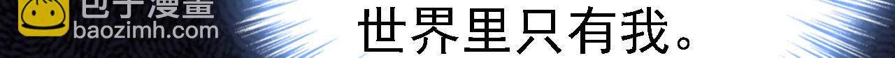 🍲总裁在上 第657话 我会毁了那张脸！ 第17页