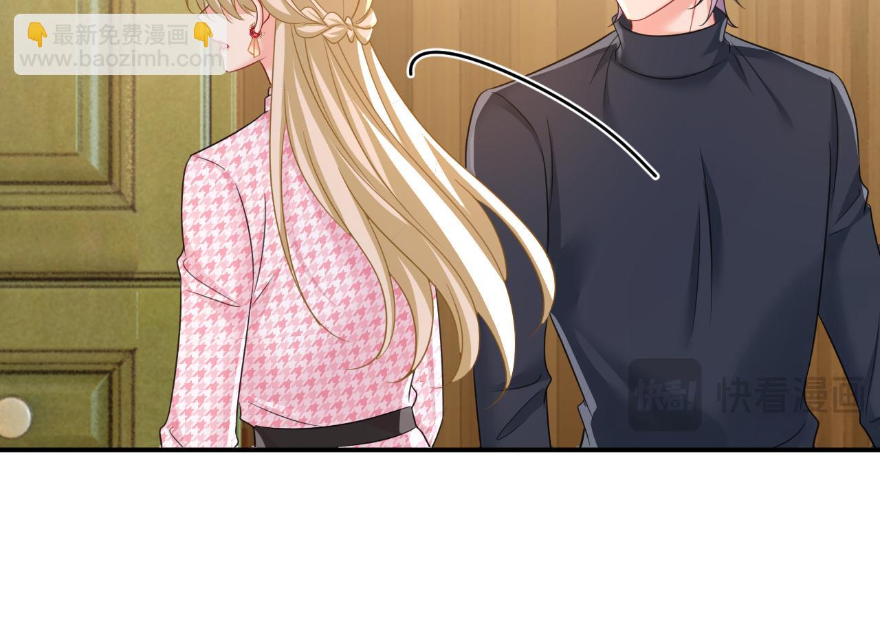 🍲总裁在上 第657话 我会毁了那张脸！ 第22页