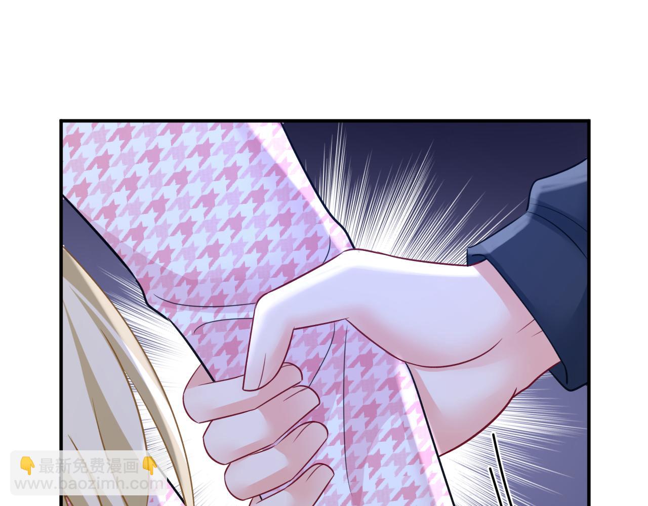 🍲总裁在上 第657话 我会毁了那张脸！ 第23页