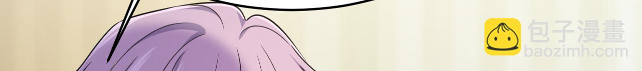 🍲总裁在上 第657话 我会毁了那张脸！ 第33页
