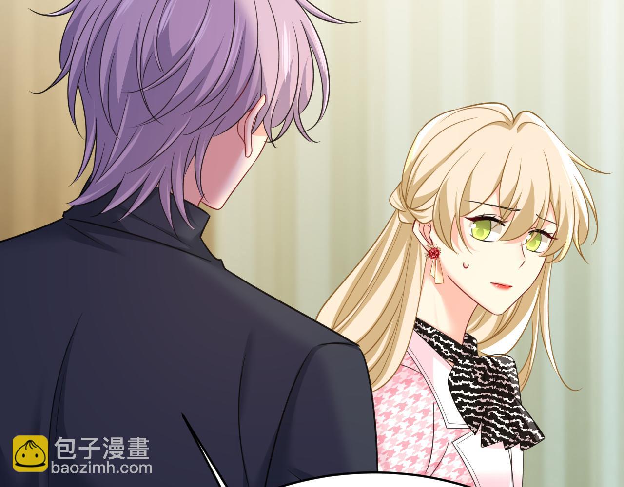 🍲总裁在上 第657话 我会毁了那张脸！ 第34页