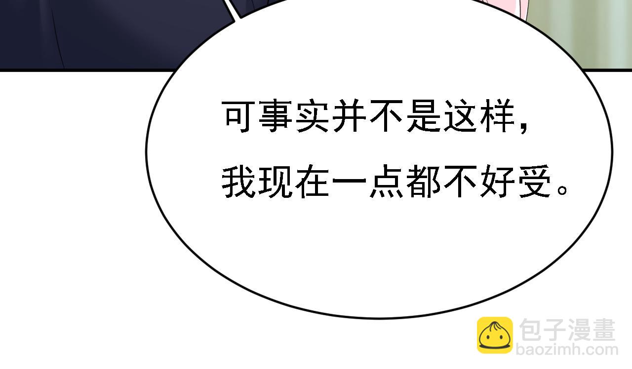 🍲总裁在上 第657话 我会毁了那张脸！ 第35页