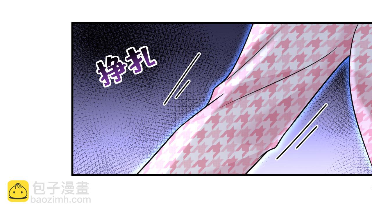 🍲总裁在上 第657话 我会毁了那张脸！ 第38页
