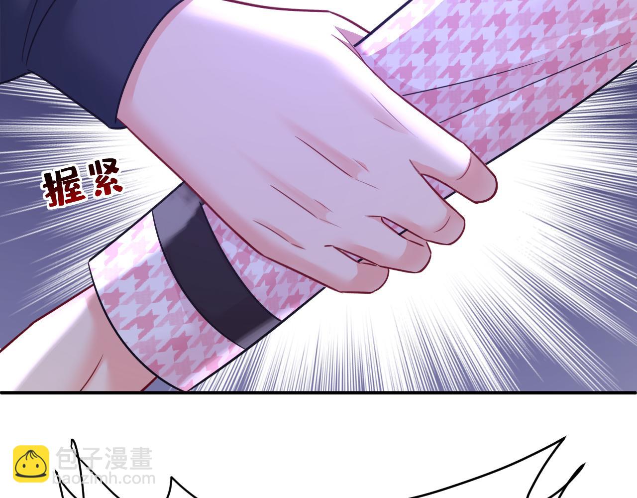 🍲总裁在上 第657话 我会毁了那张脸！ 第40页