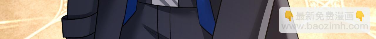 🍲总裁在上 第657话 我会毁了那张脸！ 第47页