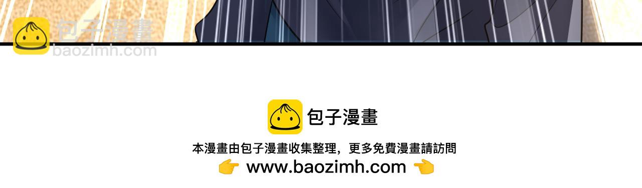 🍲总裁在上 第657话 我会毁了那张脸！ 第50页