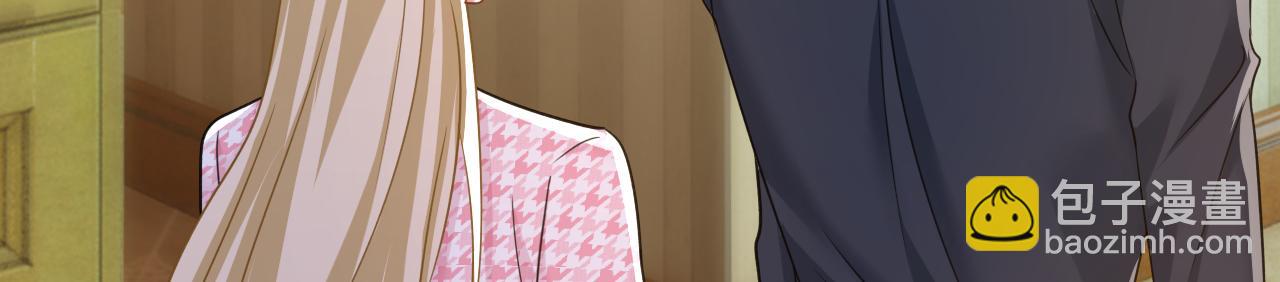🍲总裁在上 第657话 我会毁了那张脸！ 第6页