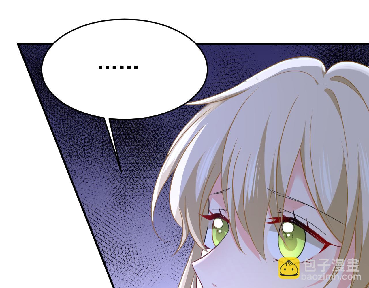 🍲总裁在上 第659话 我想见Holy 第10页